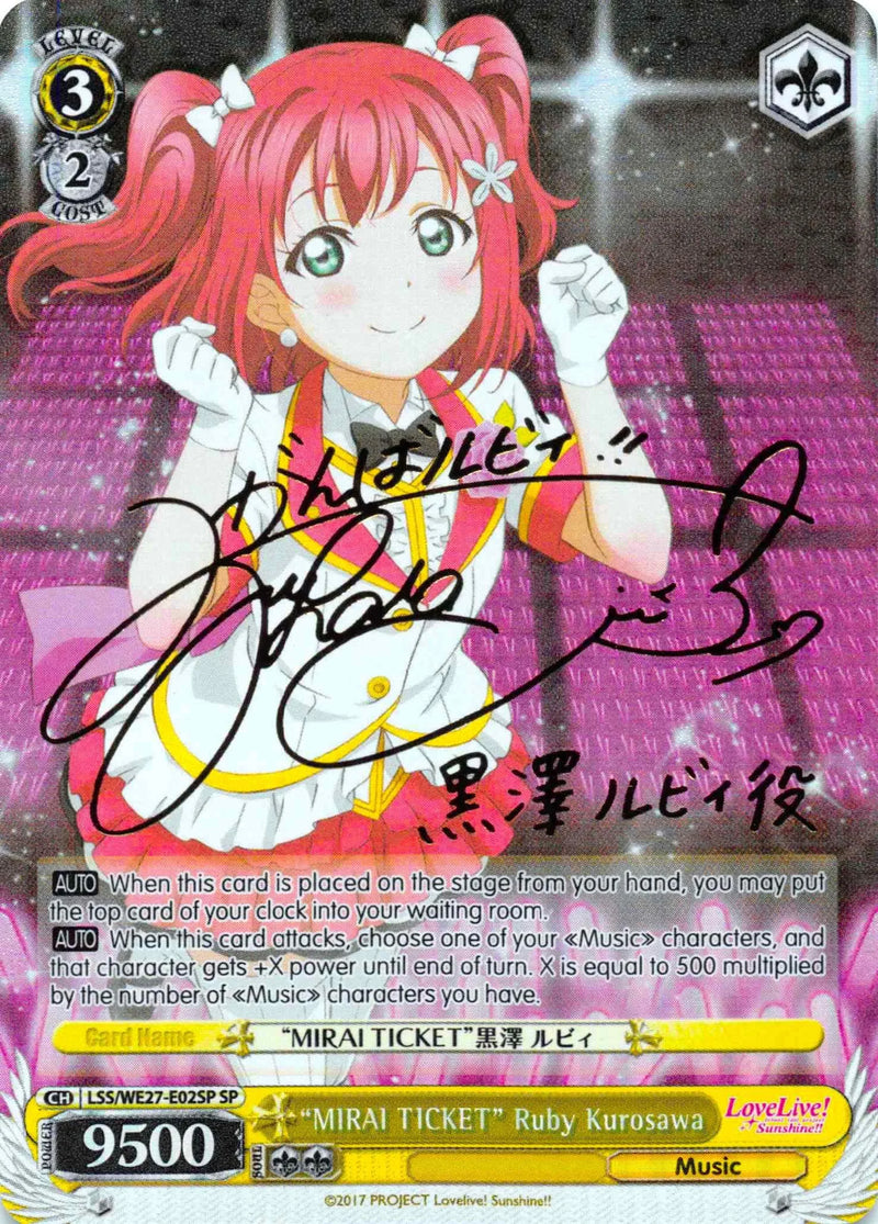 4d91944a-0b46-47fa-bea9-fb030e9bcfeb | ws-lss/we27-e02sp-sp-nf-lovelivesunsextrboos-s-spe-nm | "MIRAI TICKET" Ruby Kurosawa (SP)