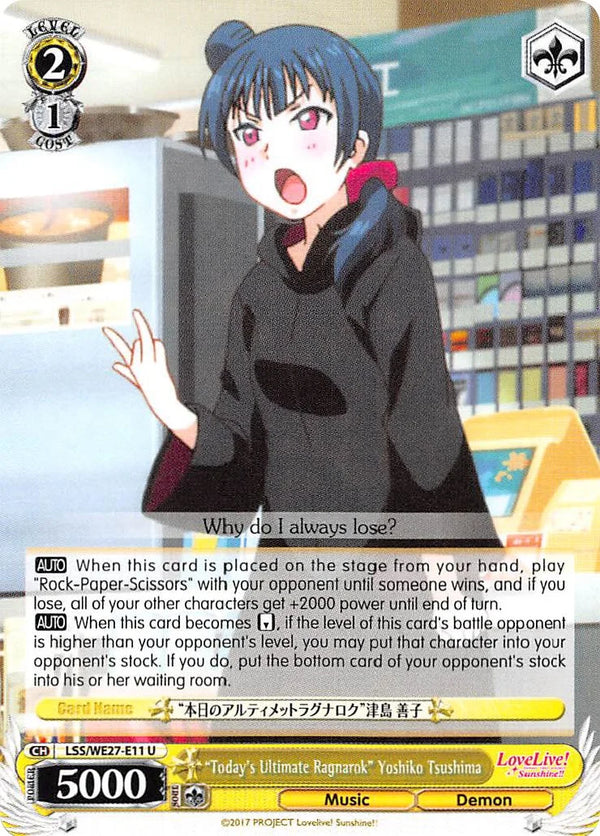 4d91944a-0b46-47fa-bea9-fb030e9bcfeb | ws-lss/we27-e11-u-nf-lovelivesunsextrboos-unc-nm | "Today's Ultimate Ragnarok" Yoshiko Tsushima