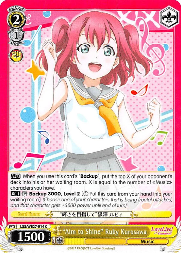 4d91944a-0b46-47fa-bea9-fb030e9bcfeb | ws-lss/we27-e14-c-nf-lovelivesunsextrboos-com-nm | "Aim to Shine" Ruby Kurosawa