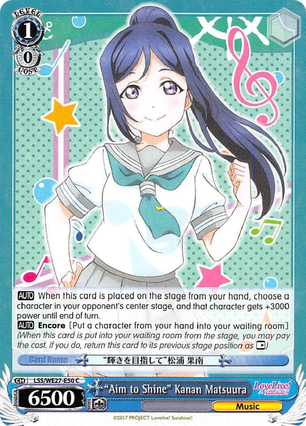 4d91944a-0b46-47fa-bea9-fb030e9bcfeb | ws-lss/we27-e50-c-nf-lovelivesunsextrboos-com-nm | "Aim to Shine" Kanan Matsuura