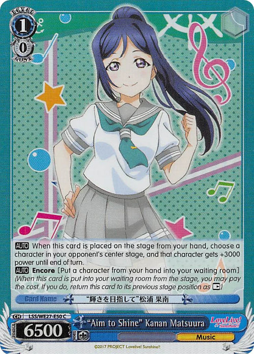 4d91944a-0b46-47fa-bea9-fb030e9bcfeb | ws-lss/we27-e50-c-nf-lovelivesunsextrboos-pf-com-nm | "Aim to Shine" Kanan Matsuura (Parallel Foil)