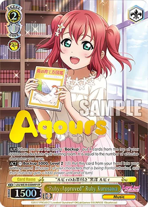4d91944a-0b46-47fa-bea9-fb030e9bcfeb | ws-lss/we39-e009fp-fp-nf-loveliveschoidolfestseri10thannipremboos-f-fes-nm | "Ruby-Approved" Ruby Kurosawa (FP)