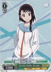 4d91944a-0b46-47fa-bea9-fb030e9bcfeb | ws-nk/w30-e043-c-nf-nisefalslove-com-nm | Gentle Smile, Kosaki