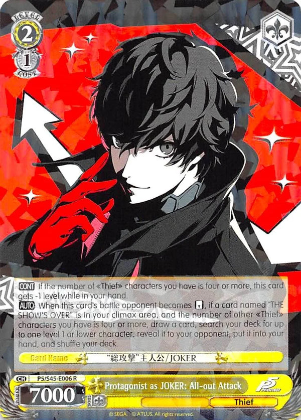 4d91944a-0b46-47fa-bea9-fb030e9bcfeb | ws-p5/s45-e006-r-nf-pers5-rar-nm | Protagonist as JOKER: All-out Attack