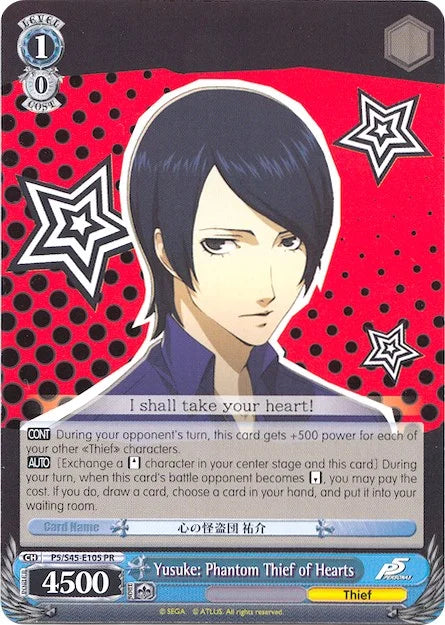 4d91944a-0b46-47fa-bea9-fb030e9bcfeb | ws-p5/s45-e0105-pr-nf-pers5-pro-nm | Yusuke: Phantom Thief of Hearts