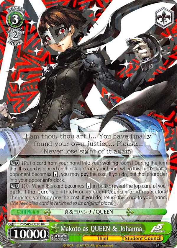 4d91944a-0b46-47fa-bea9-fb030e9bcfeb | ws-p5/s45-e026-rr-nf-pers5-dou-nm | Makoto as QUEEN & Johanna