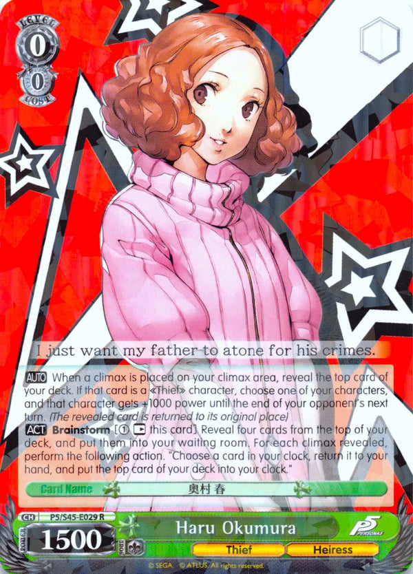 4d91944a-0b46-47fa-bea9-fb030e9bcfeb | ws-p5/s45-e029-r-nf-pers5-rar-nm | Haru Okumura