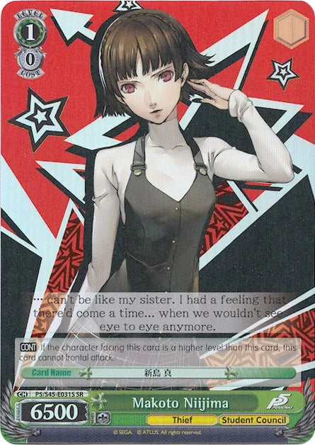 4d91944a-0b46-47fa-bea9-fb030e9bcfeb | ws-p5/s45-e031s-sr-nf-pers5-s-sup-nm | Makoto Niijima (SR)