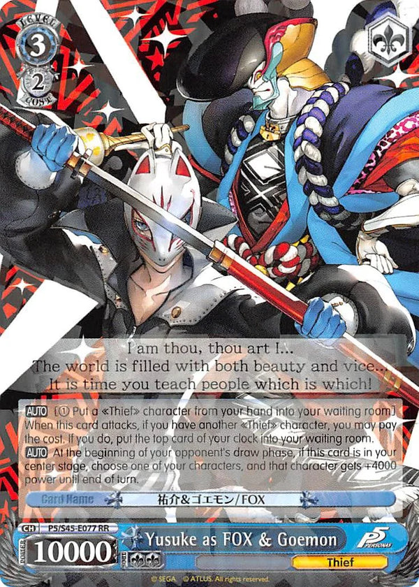 4d91944a-0b46-47fa-bea9-fb030e9bcfeb | ws-p5/s45-e077-rr-nf-pers5-dou-nm | Yusuke as FOX & Goemon
