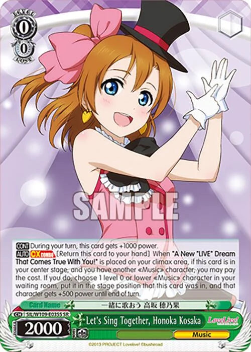 4d91944a-0b46-47fa-bea9-fb030e9bcfeb | ws-sil/w109-e035s-sr-nf-loveliveschoidolfest2miralive-s-sup-nm | Let's Sing Together, Honoka Kosaka (SR)