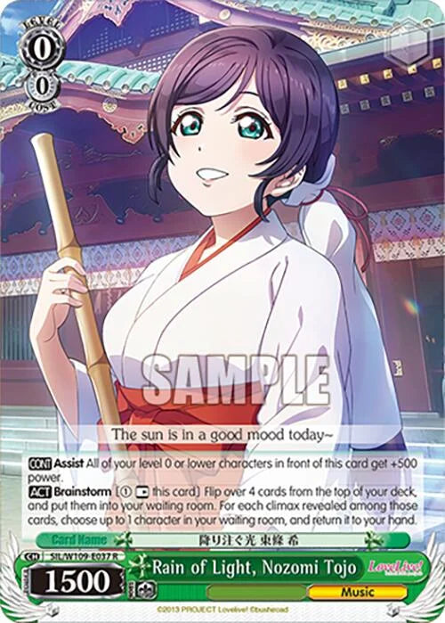 4d91944a-0b46-47fa-bea9-fb030e9bcfeb | ws-sil/w109-e037-r-nf-loveliveschoidolfest2miralive-rar-nm | Rain of Light, Nozomi Tojo