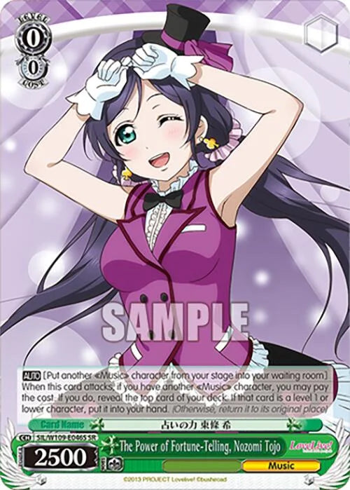 4d91944a-0b46-47fa-bea9-fb030e9bcfeb | ws-sil/w109-e046s-sr-nf-loveliveschoidolfest2miralive-s-sup-nm | The Power of Fortune-Telling, Nozomi Tojo (SR)