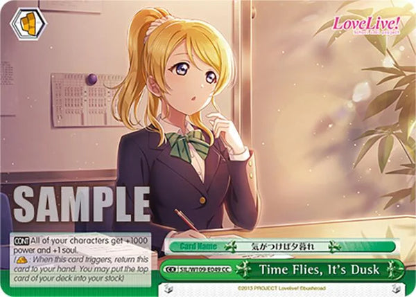 4d91944a-0b46-47fa-bea9-fb030e9bcfeb | ws-sil/w109-e049-cc-nf-loveliveschoidolfest2miralive-cli-nm | Time Flies, It's Dusk