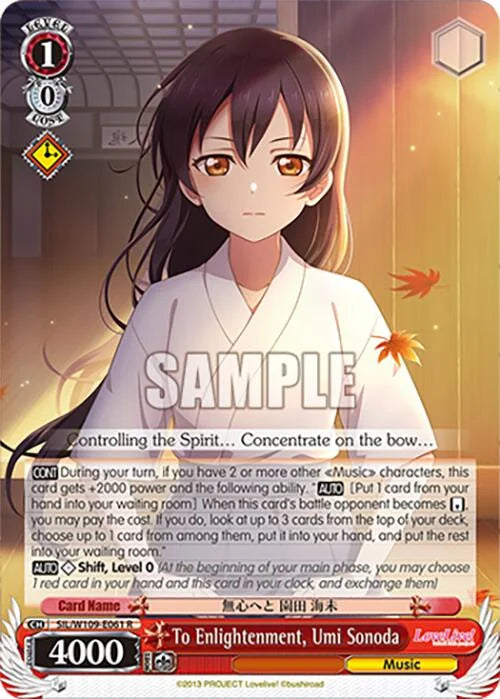 4d91944a-0b46-47fa-bea9-fb030e9bcfeb | ws-sil/w109-e061-r-nf-loveliveschoidolfest2miralive-rar-nm | To Enlightenment, Umi Sonoda