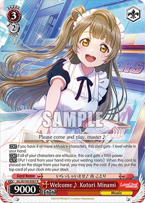 4d91944a-0b46-47fa-bea9-fb030e9bcfeb | ws-sil/w109-e067-r-nf-loveliveschoidolfest2miralive-rar-nm | Welcome~ Kotori Minami