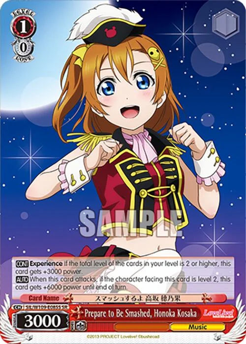 4d91944a-0b46-47fa-bea9-fb030e9bcfeb | ws-sil/w109-e085s-sr-nf-loveliveschoidolfest2miralive-s-sup-nm | Prepare to Be Smashed, Honoka Kosaka (SR)
