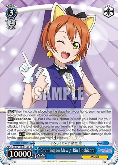 4d91944a-0b46-47fa-bea9-fb030e9bcfeb | ws-sil/w109-e133s-sr-nf-loveliveschoidolfest2miralive-s-sup-nm | Counting on Mew~ Rin Hoshizora (SR)