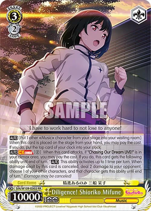 4d91944a-0b46-47fa-bea9-fb030e9bcfeb | ws-sin/w109-e002-rr-nf-loveliveschoidolfest2miralive-dou-nm | Diligence! Shioriko Mifune