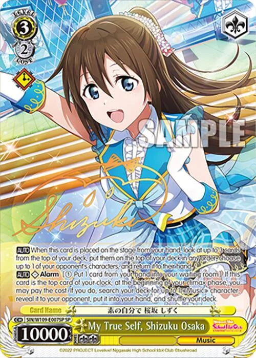 4d91944a-0b46-47fa-bea9-fb030e9bcfeb | ws-sin/w109-e007sp-sp-nf-loveliveschoidolfest2miralive-s-spe-nm | My True Self, Shizuku Osaka (SP)