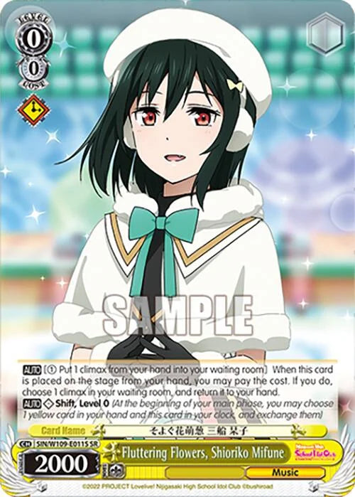 4d91944a-0b46-47fa-bea9-fb030e9bcfeb | ws-sin/w109-e011s-sr-nf-loveliveschoidolfest2miralive-s-sup-nm | Fluttering Flowers, Shioriko Mifune (SR)