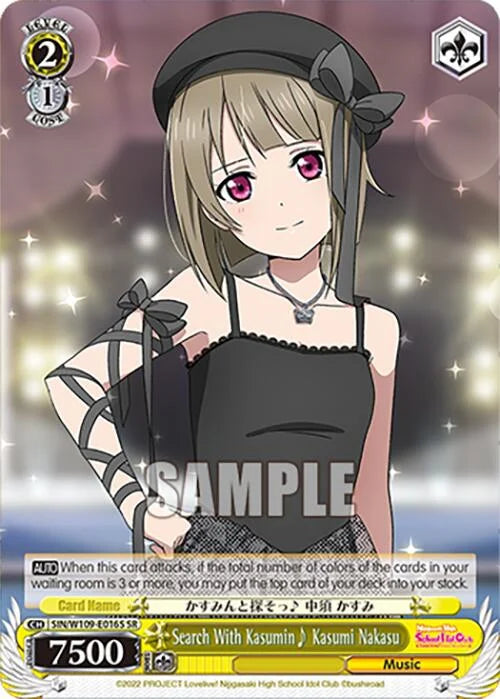 4d91944a-0b46-47fa-bea9-fb030e9bcfeb | ws-sin/w109-e016s-sr-nf-loveliveschoidolfest2miralive-s-sup-nm | Search With Kasumin~ Kasumi Nakasu (SR)