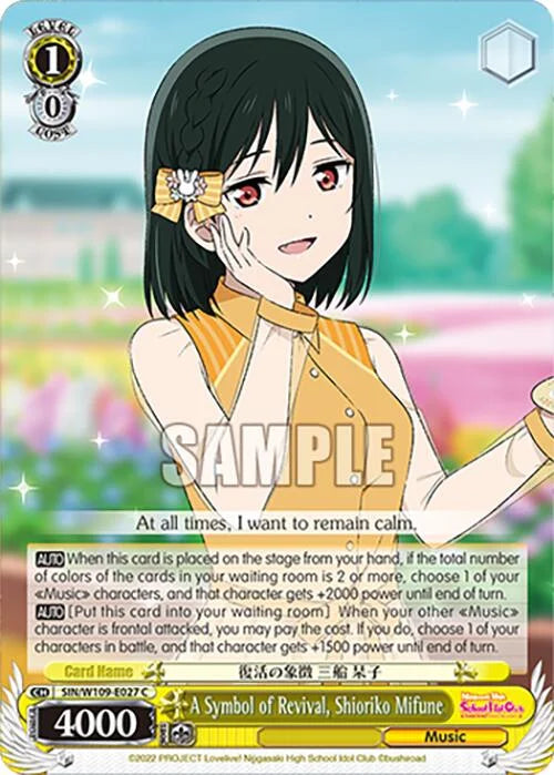 4d91944a-0b46-47fa-bea9-fb030e9bcfeb | ws-sin/w109-e027-c-nf-loveliveschoidolfest2miralive-com-nm | A Symbol of Revival, Shioriko Mifune
