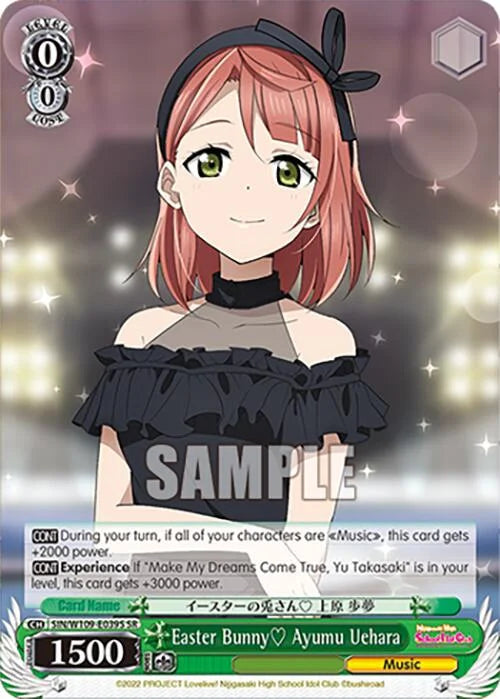 4d91944a-0b46-47fa-bea9-fb030e9bcfeb | ws-sin/w109-e039s-sr-nf-loveliveschoidolfest2miralive-s-sup-nm | Easter Bunny Ayumu Uehara (SR)