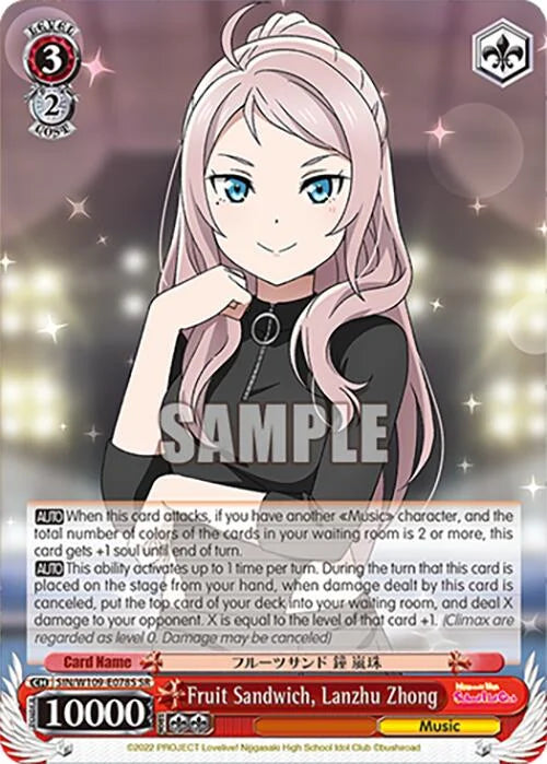 4d91944a-0b46-47fa-bea9-fb030e9bcfeb | ws-sin/w109-e078s-sr-nf-loveliveschoidolfest2miralive-s-sup-nm | Fruit Sandwich, Lanzhu Zhong (SR)
