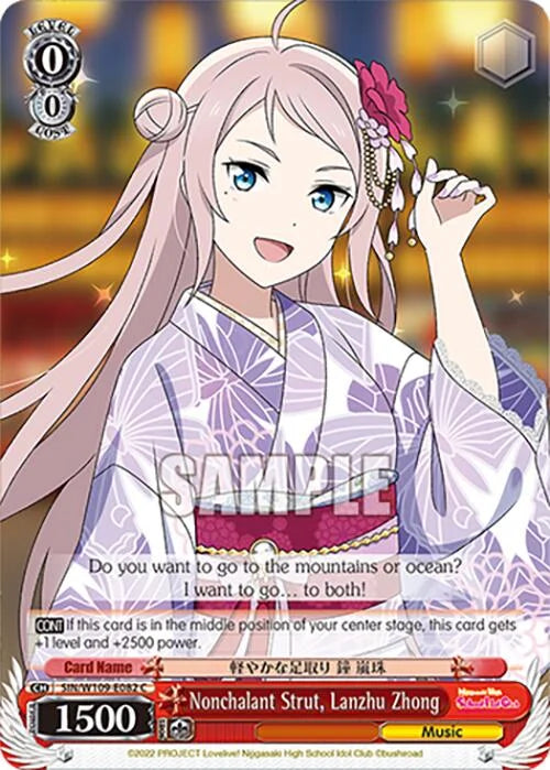4d91944a-0b46-47fa-bea9-fb030e9bcfeb | ws-sin/w109-e082-c-nf-loveliveschoidolfest2miralive-com-nm | Nonchalant Strut, Lanzhu Zhong