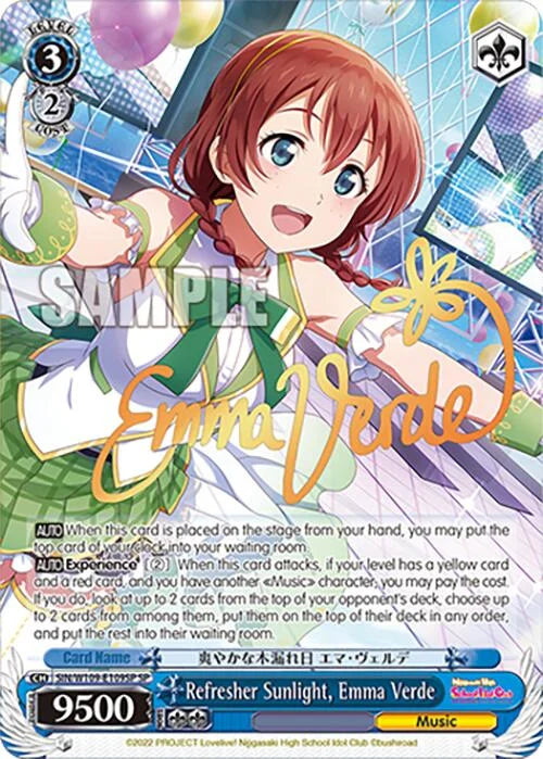 4d91944a-0b46-47fa-bea9-fb030e9bcfeb | ws-sin/w109-e109sp-sp-nf-loveliveschoidolfest2miralive-s-spe-nm | Refresher Sunlight, Emma Verde (SP)