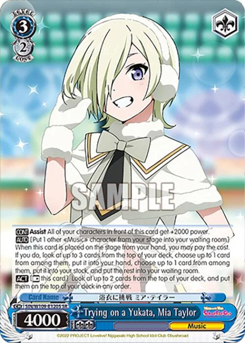 4d91944a-0b46-47fa-bea9-fb030e9bcfeb | ws-sin/w109-e120s-sr-nf-loveliveschoidolfest2miralive-s-sup-nm | Trying on a Yukata, Mia Taylor (SR)