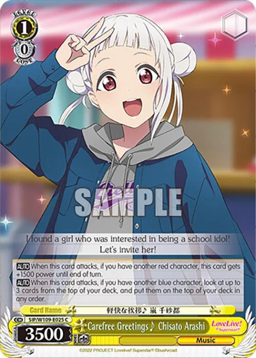 4d91944a-0b46-47fa-bea9-fb030e9bcfeb | ws-sip/w109-e025-c-nf-loveliveschoidolfest2miralive-com-nm | Carefree Greetings~ Chisato Arashi
