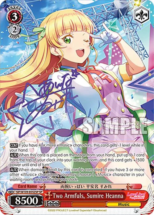 4d91944a-0b46-47fa-bea9-fb030e9bcfeb | ws-sip/w109-e052sp-sp-nf-loveliveschoidolfest2miralive-s-spe-nm | Two Armfuls, Sumire Heanna (SP)