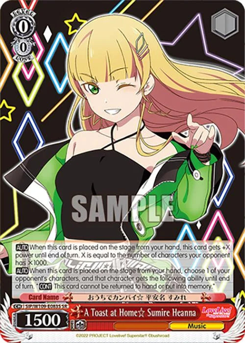4d91944a-0b46-47fa-bea9-fb030e9bcfeb | ws-sip/w109-e083s-sr-nf-loveliveschoidolfest2miralive-s-sup-nm | A Toast at Home Sumire Heanna (SR)