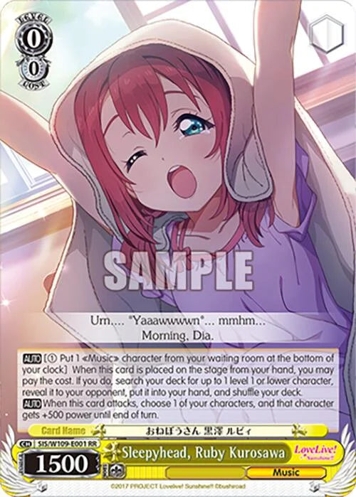 4d91944a-0b46-47fa-bea9-fb030e9bcfeb | ws-sis/w109-e001-rr-nf-loveliveschoidolfest2miralive-dou-nm | Sleepyhead, Ruby Kurosawa