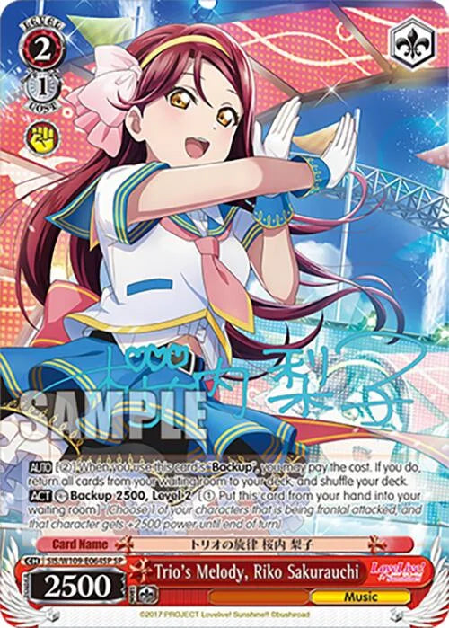4d91944a-0b46-47fa-bea9-fb030e9bcfeb | ws-sis/w109-e064sp-sp-nf-loveliveschoidolfest2miralive-s-spe-nm | Trio's Melody, Riko Sakurauchi (SP)