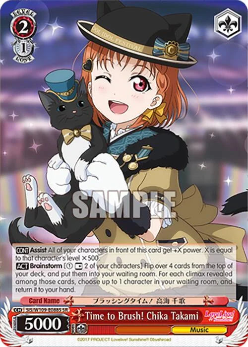 4d91944a-0b46-47fa-bea9-fb030e9bcfeb | ws-sis/w109-e088s-sr-nf-loveliveschoidolfest2miralive-s-sup-nm | Time to Brush! Chika Takami (SR)