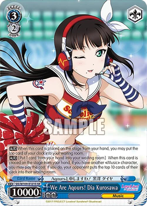 4d91944a-0b46-47fa-bea9-fb030e9bcfeb | ws-sis/w109-e121s-sr-nf-loveliveschoidolfest2miralive-s-sup-nm | We Are Aqours! Dia Kurosawa (SR)