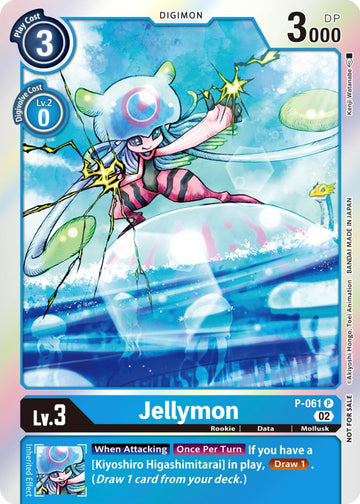 Jellymon (Winner Pack Royal Knights) [P-061] [Digimon Promotion Cards] Foil