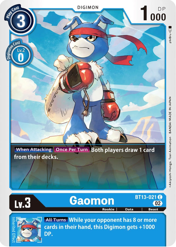 Gaomon [BT13-021] [Versus Royal Knights]