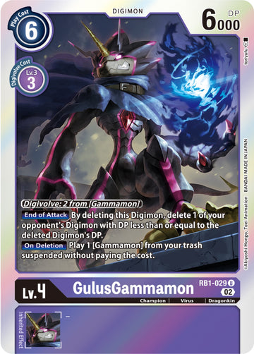GulusGammamon [RB1-029] [Resurgence Booster] Foil