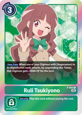Ruli Tsukiyono (Resurgence Booster Reprint) [P-063] [Resurgence Booster] Foil