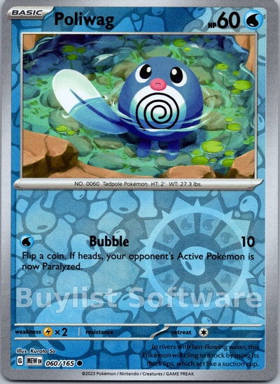 Poliwag [060/165] [Scarlet & Violet 151] Reverse Holofoil