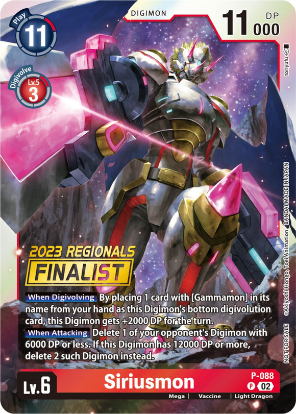 Siriusmon (2023 Regionals Finalist) [P-088] [Digimon Promotion Cards] Foil