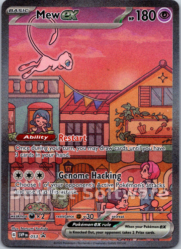 Mew ex [053] [Scarlet & Violet Promo Cards] Holofoil