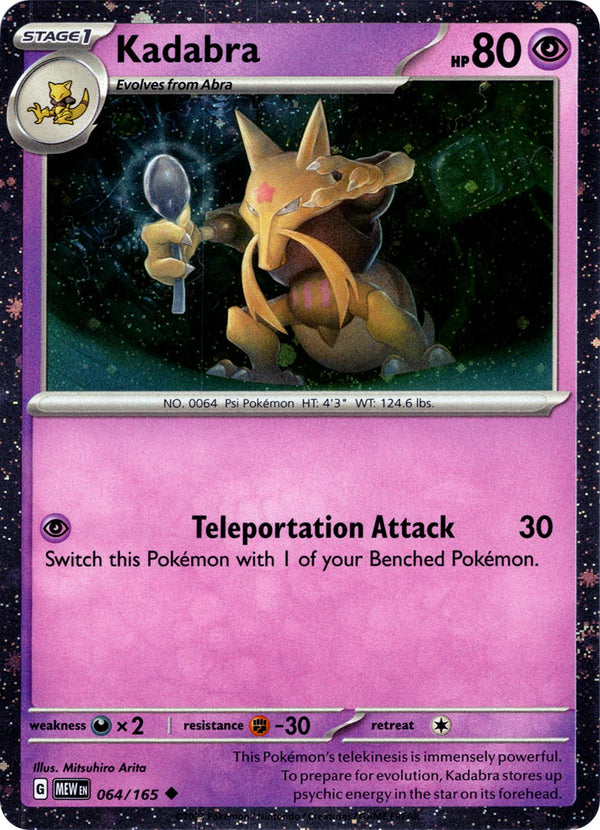 Kadabra (Cosmos Holo) [064/165] [Scarlet & Violet 151] Holofoil