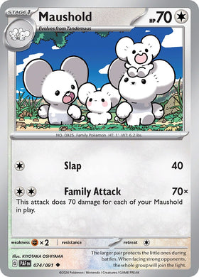 Maushold [074/091] [Paldean Fates] Reverse Holofoil