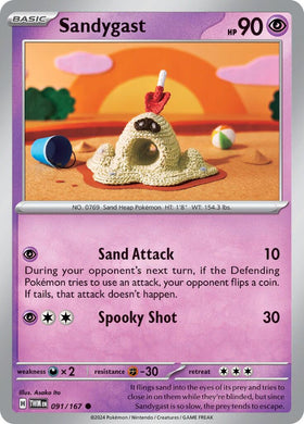 Sandygast [091/167] [Twilight Masquerade] Reverse Holofoil