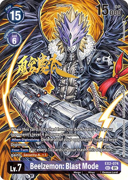 Beelzemon: Blast Mode (Rare Pull) [EX2-074] [World Convergence] Foil