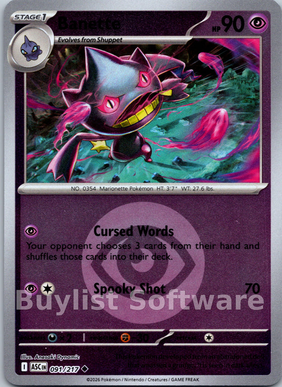 Banette (Energy Symbol Pattern)